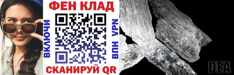 Amphetamine Premium Вятские Поляны