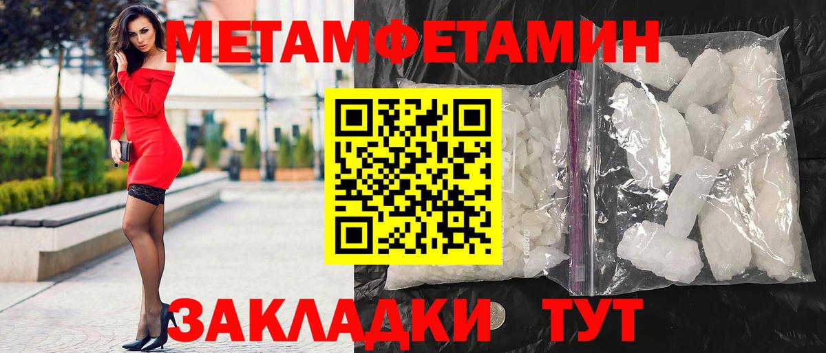 Amphetamine 97% Вятские Поляны