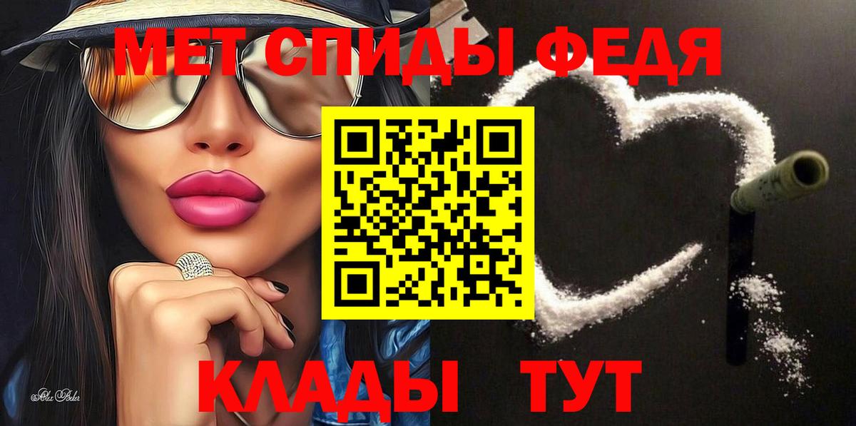 Вятские Поляны  Амфетамин  АМФЕТАМИН  Вход с VPN  АМФ VHQ 