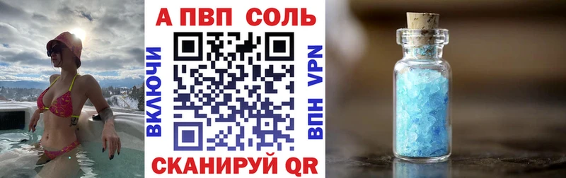 купить наркотик  Вятские Поляны  APVP крисы CK 