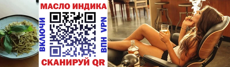 это формула Вятские Поляны блэк спрут сайт Печенье с ТГК марихуана магазин продажи