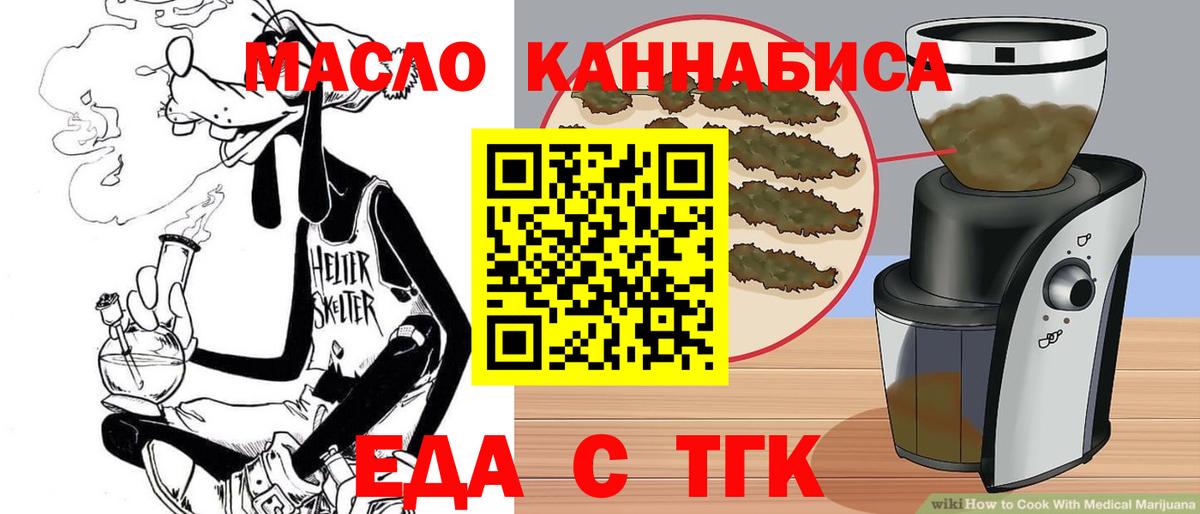 Canna-Cookies марихуана  Вход с VPN  Вятские Поляны 