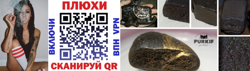 ГАШИШ VHQ  Вятские Поляны 