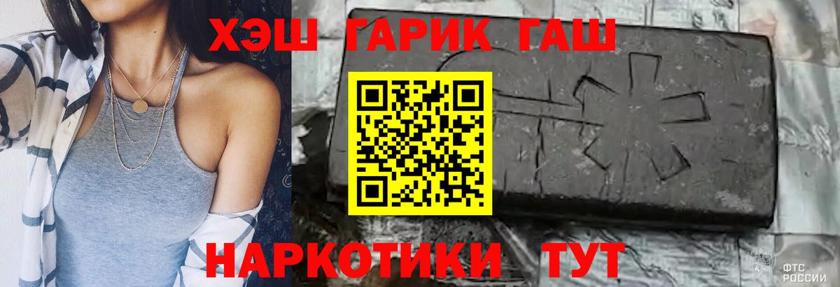 ГАШ индика сатива  ГАШ AMNESIA HAZE  Вход с VPN  Вятские Поляны 