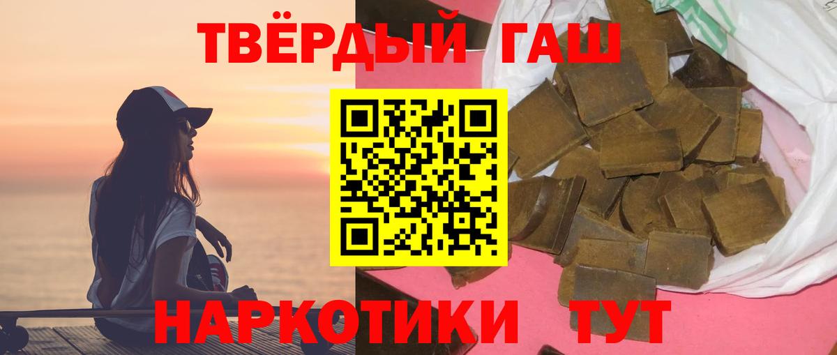 КЕТАМИН  ГАШ  Каннабис  LSD-25  Вход с VPN  Вятские Поляны  Мефедрон кристаллы  ГАШИШ  Codein  Купить наркотик 