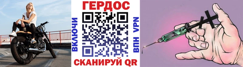 Героин белый  Вятские Поляны 