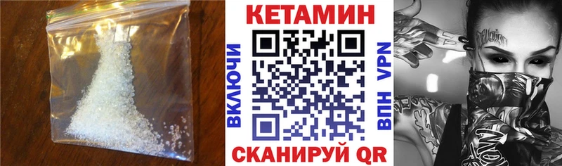 Кетамин ketamine  Вятские Поляны 