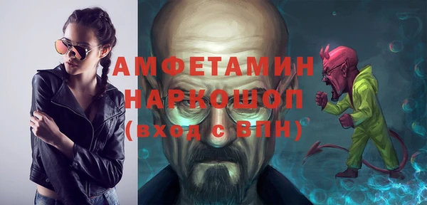 меф VHQ Бородино