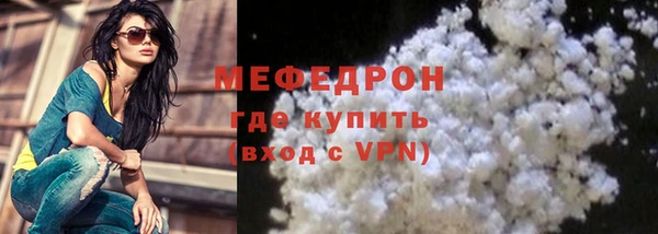 герыч Бронницы