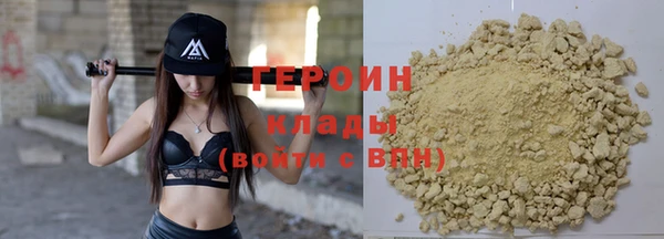 метамфетамин Богородицк