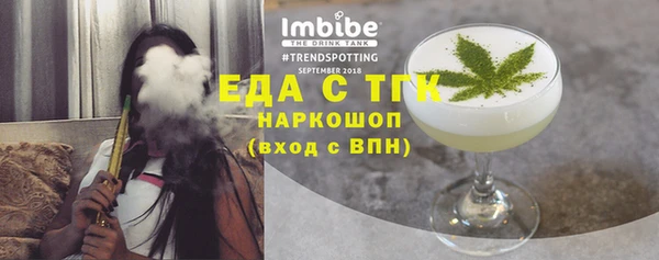стафф Ветлуга