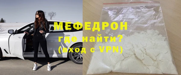 гашишное масло Богородск