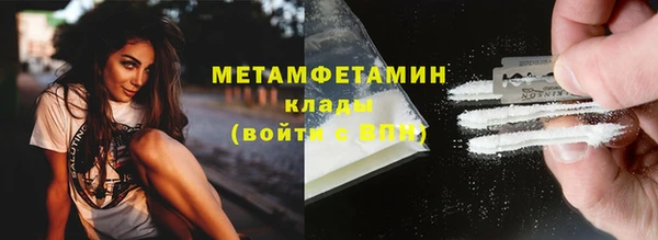 гашишное масло Богородск