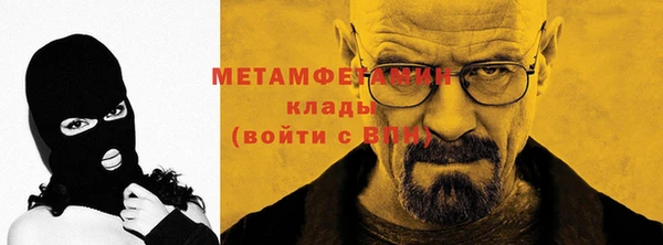 герыч Бронницы