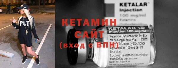 меф VHQ Бородино
