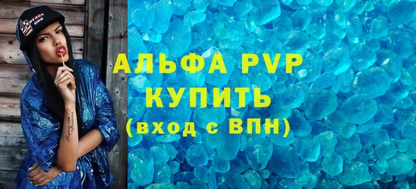 метамфетамин Богородицк