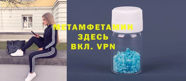 соль ск Бутурлиновка