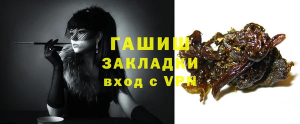 меф VHQ Бородино