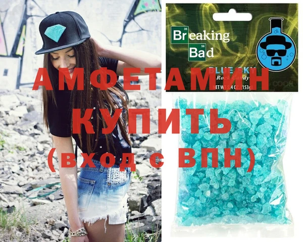 спиды Балахна