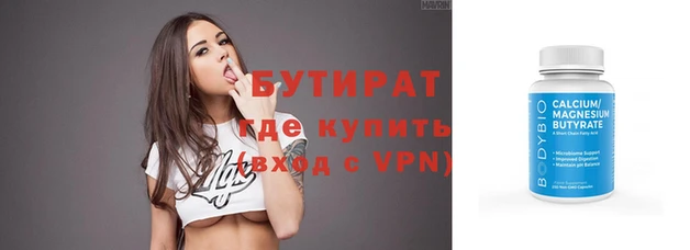 метамфетамин Богородицк