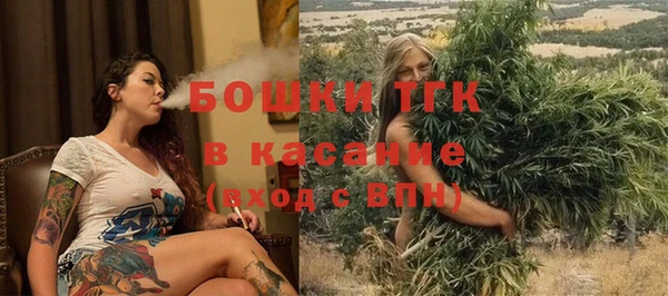 кристаллы Балабаново