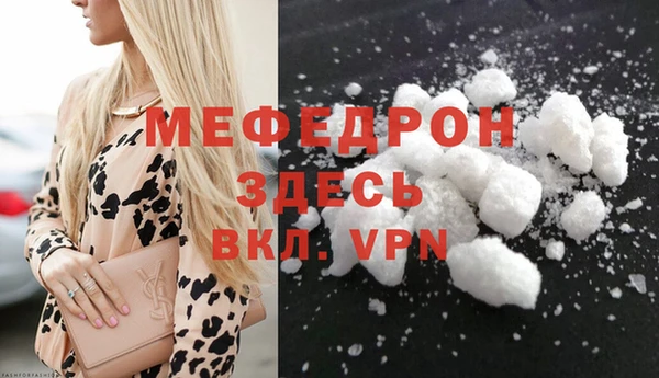 мдпв Видное