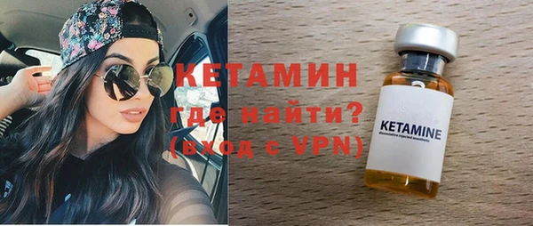 меф VHQ Бородино