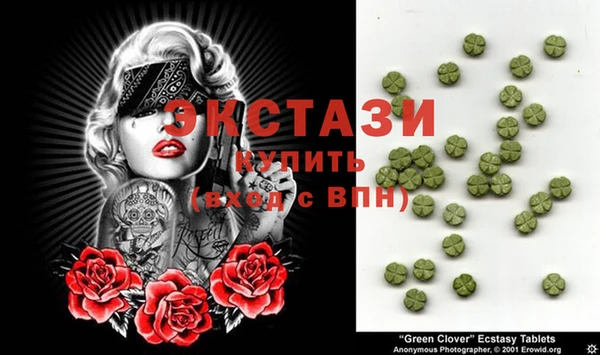 mdma Бугульма