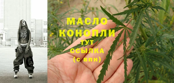 марихуана Весьегонск