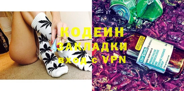 метамфетамин Богородицк