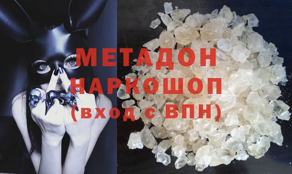 гашишное масло Богородск