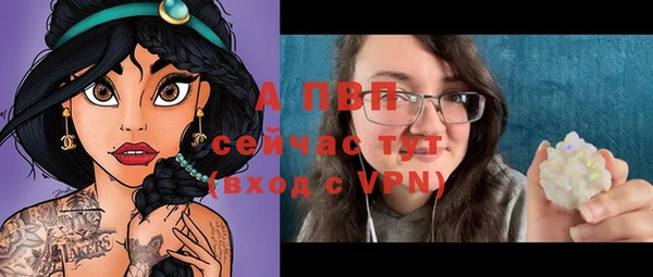 метамфетамин Богородицк