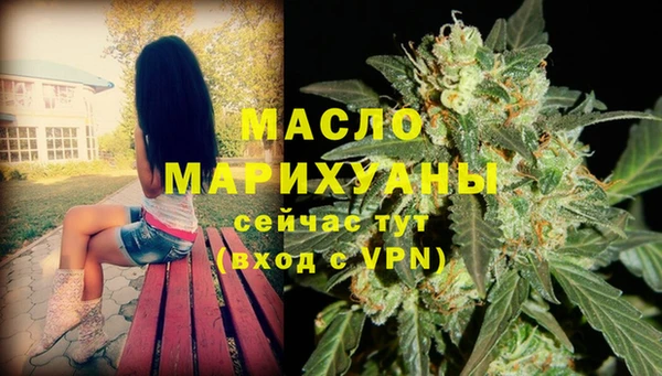 меф VHQ Бородино