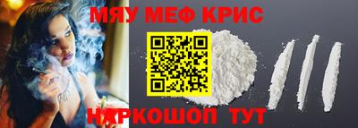 2c-b Балаково