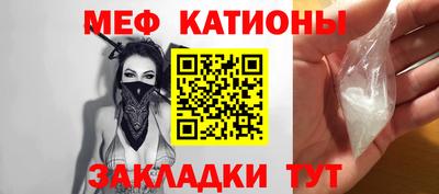 2c-b Балаково