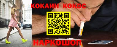 2c-b Балаково