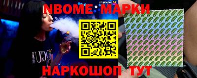 2c-b Балаково