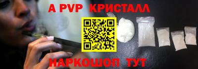 2c-b Балаково