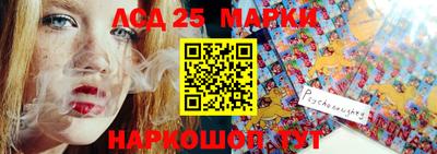 2c-b Балаково