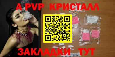 скорость mdpv Балашиха