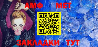 2c-b Балаково