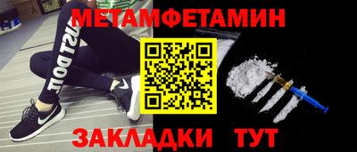скорость mdpv Балашиха