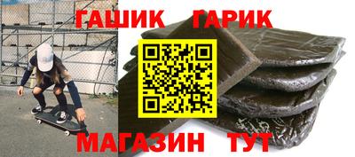 трава Балахна