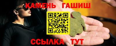 трава Балахна