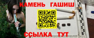 трава Балахна