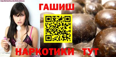 трава Балахна