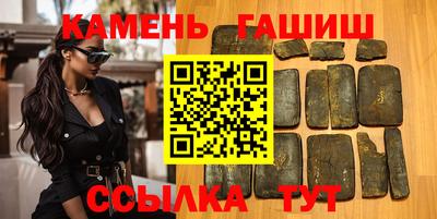 трава Балахна
