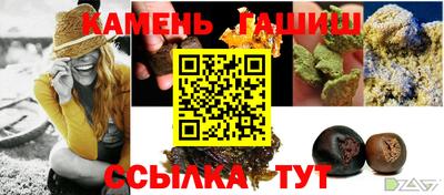 2c-b Балаково