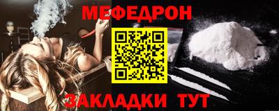 2c-b Балаково