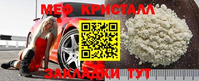 2c-b Балаково